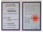 玻璃鋼罐,玻璃鋼儲(chǔ)罐,立式玻璃鋼罐,臥式玻璃鋼罐,玻璃鋼儲(chǔ)水罐,玻璃鋼化工罐,玻璃鋼酸堿罐,玻璃鋼鹽酸罐,食品級(jí)儲(chǔ)罐 