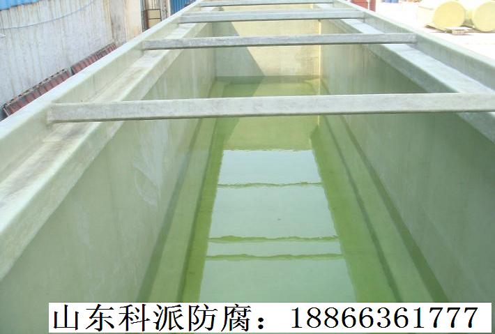 玻璃鋼污水池防腐