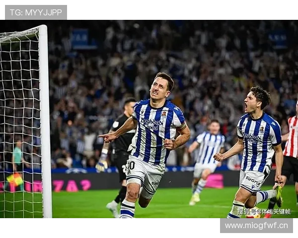 皇家社会主场战斗气氛如火如荼，狂热球迷助力球队全力争胜