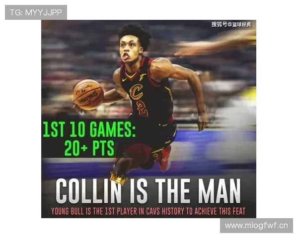 杜埃数据含金量：进攻效率与比赛影响力分析