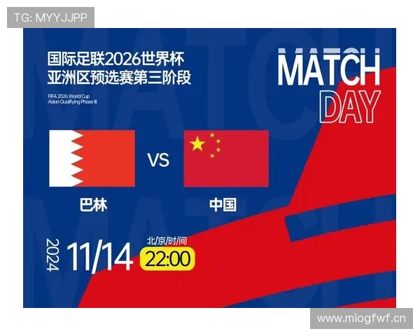 2026世界杯小组第三出线怎么算 2026世界杯小组第三出线怎么算